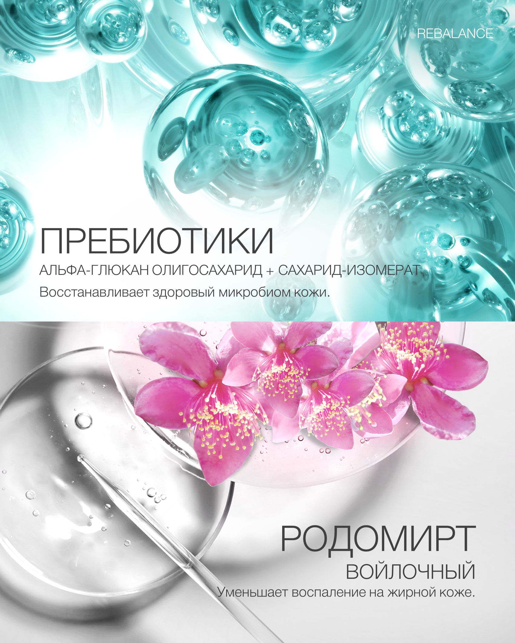 Пост матовая кожа 3.jpg